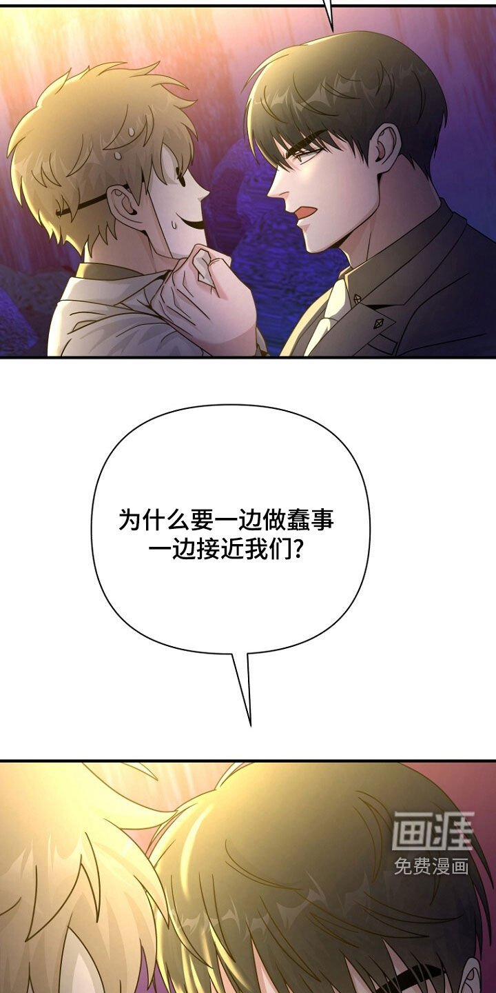 第71章：只对他感兴趣