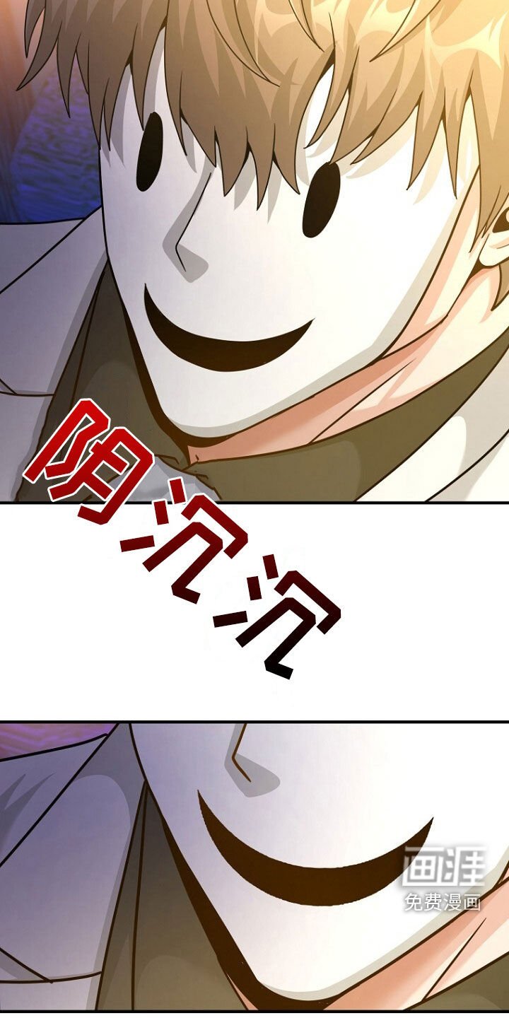 第71章：只对他感兴趣
