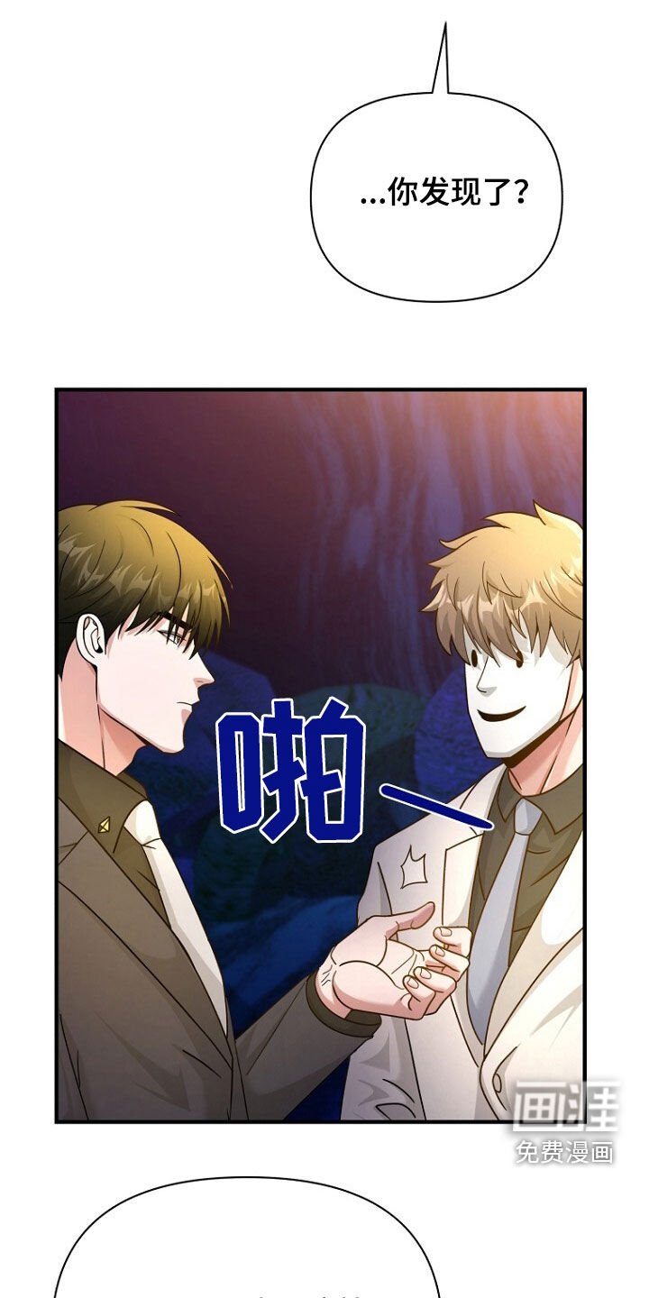 第71章：只对他感兴趣