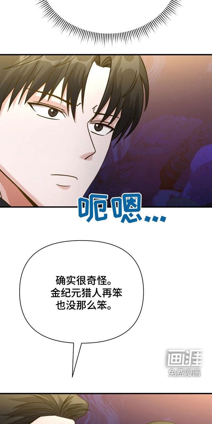 第71章：只对他感兴趣