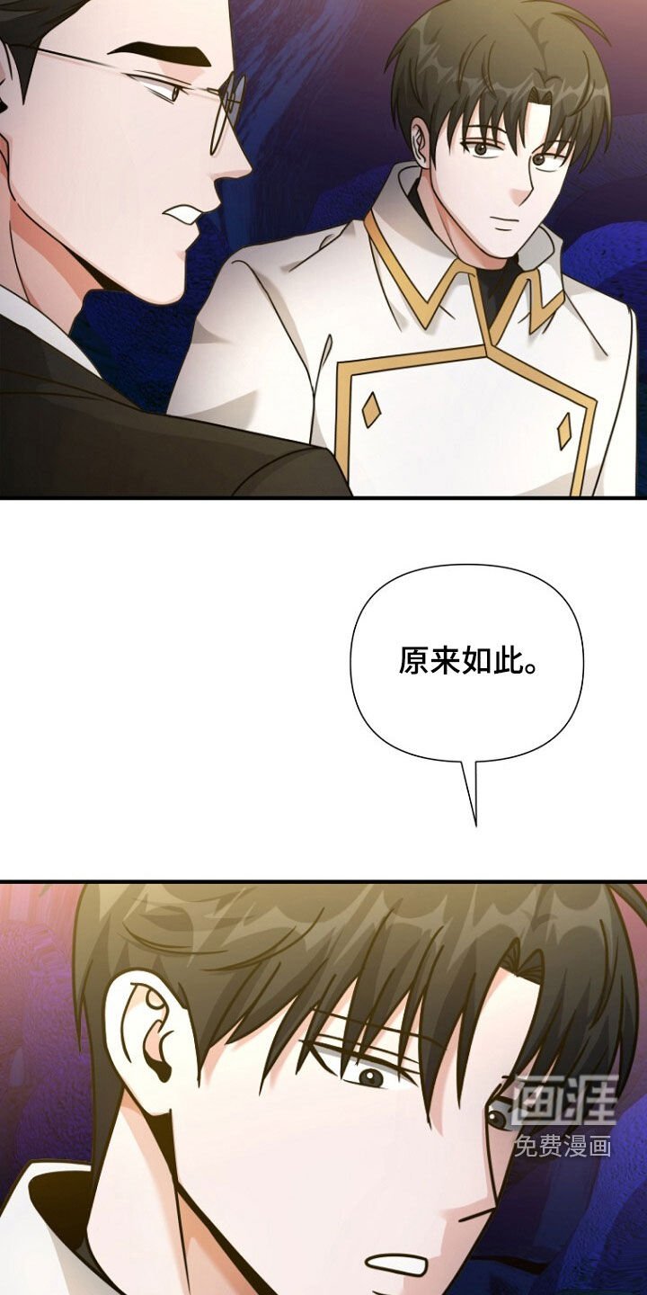 第71章：只对他感兴趣