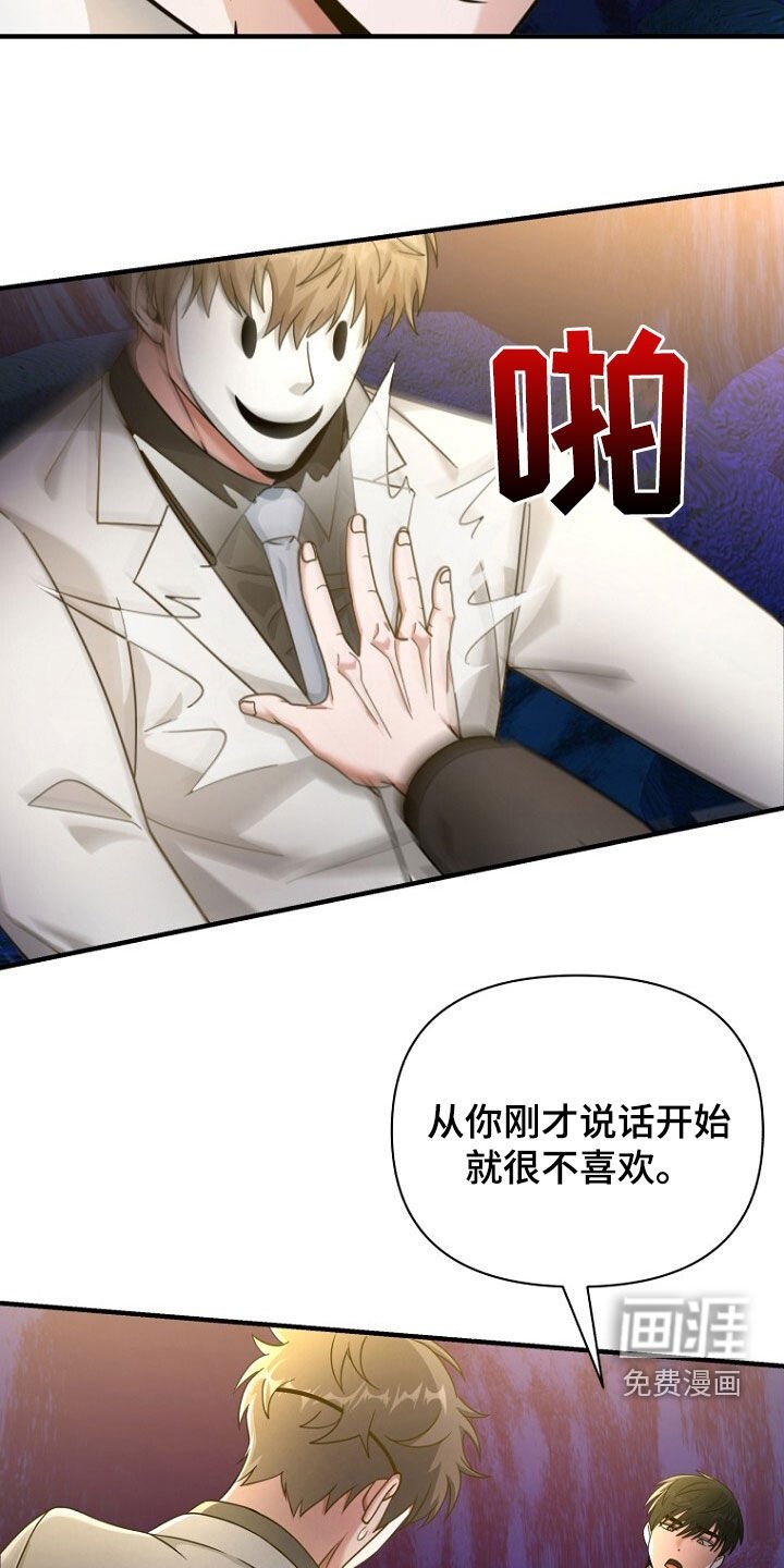 第71章：只对他感兴趣