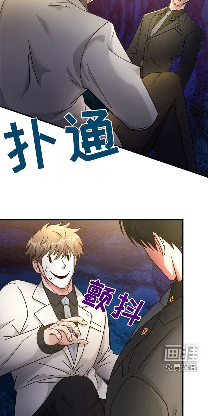 第71章：只对他感兴趣