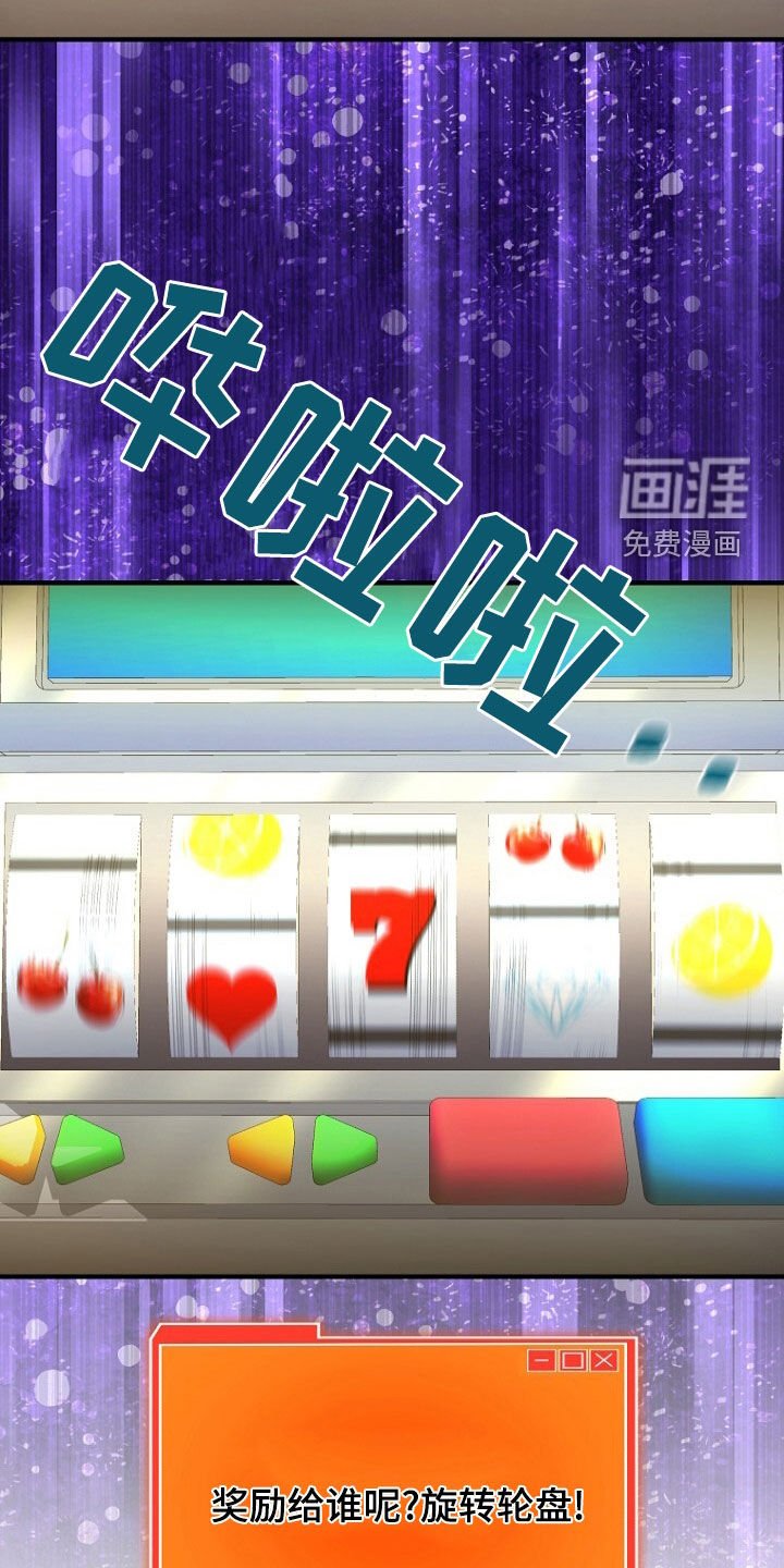 第71章：只对他感兴趣