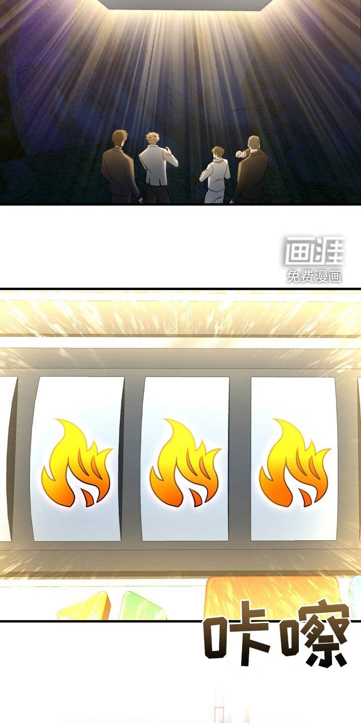 第72章：你吃醋了吗