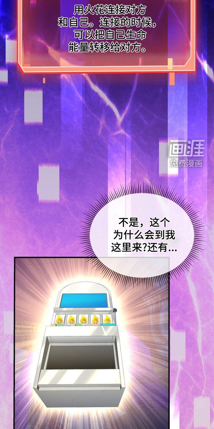 第72章：你吃醋了吗