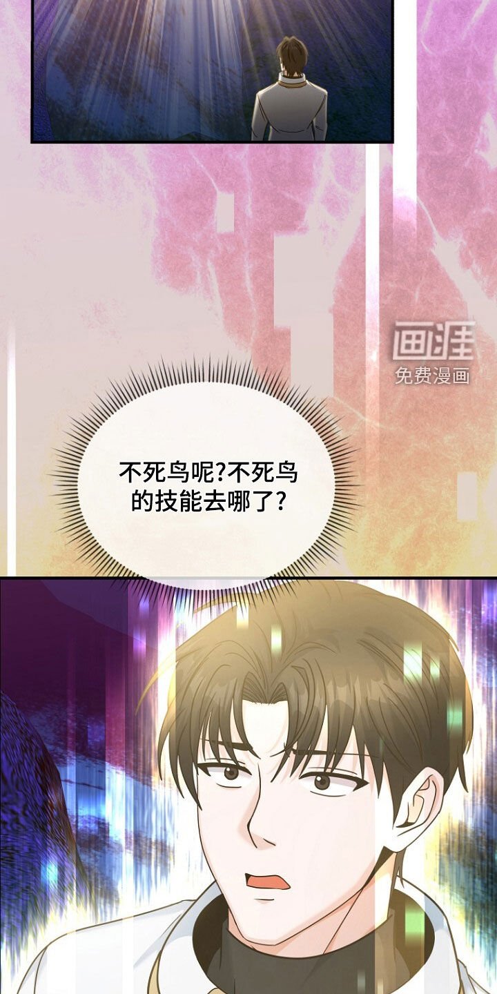 第72章：你吃醋了吗