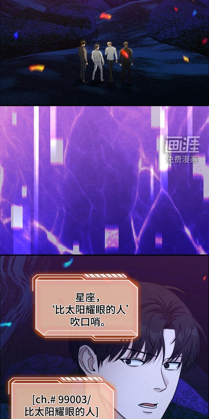 第72章：你吃醋了吗