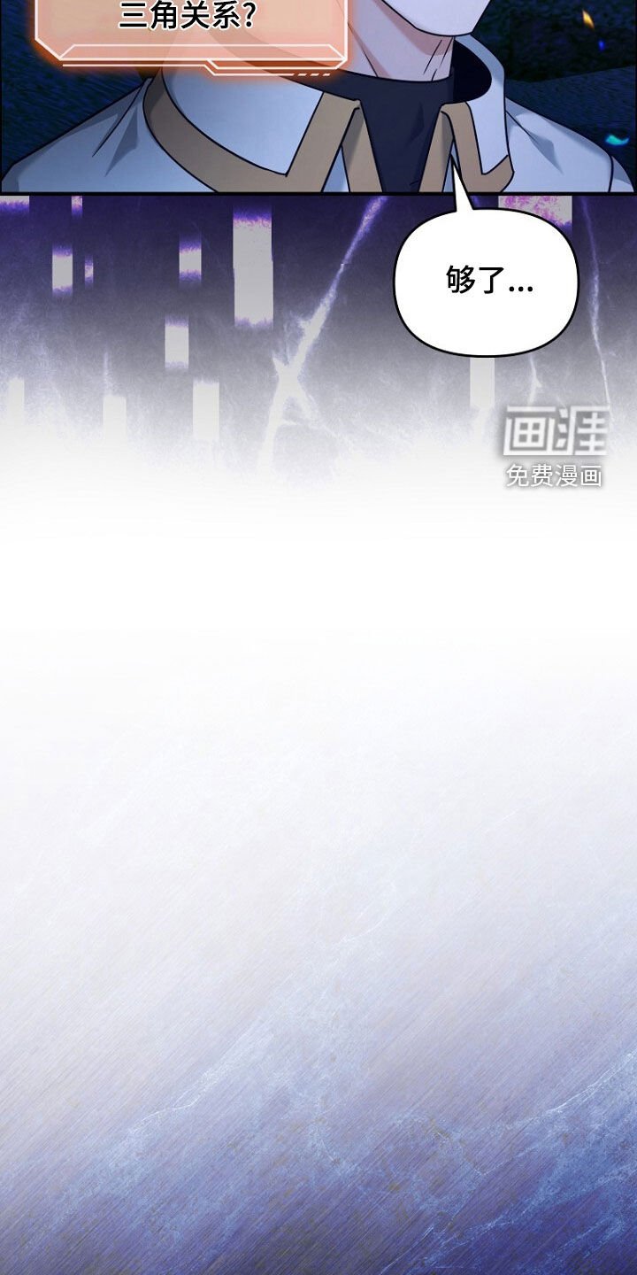 第72章：你吃醋了吗