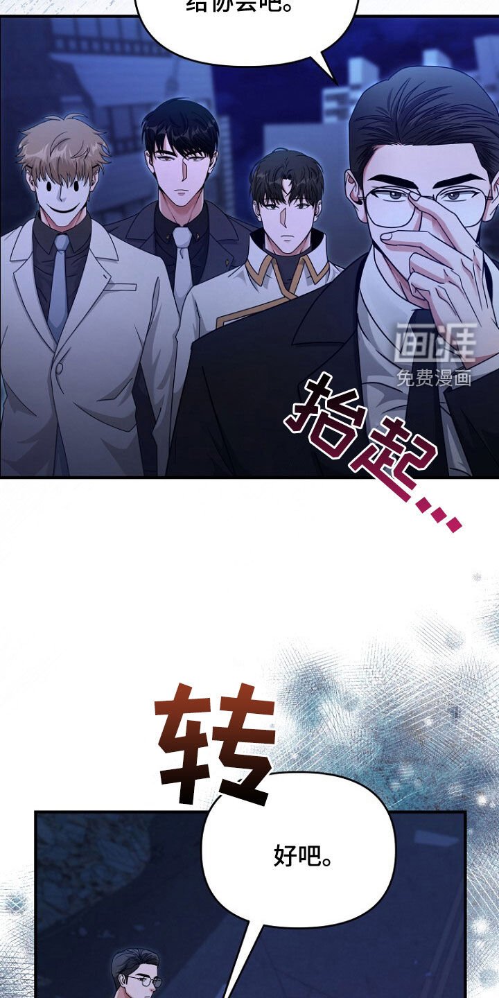 第72章：你吃醋了吗