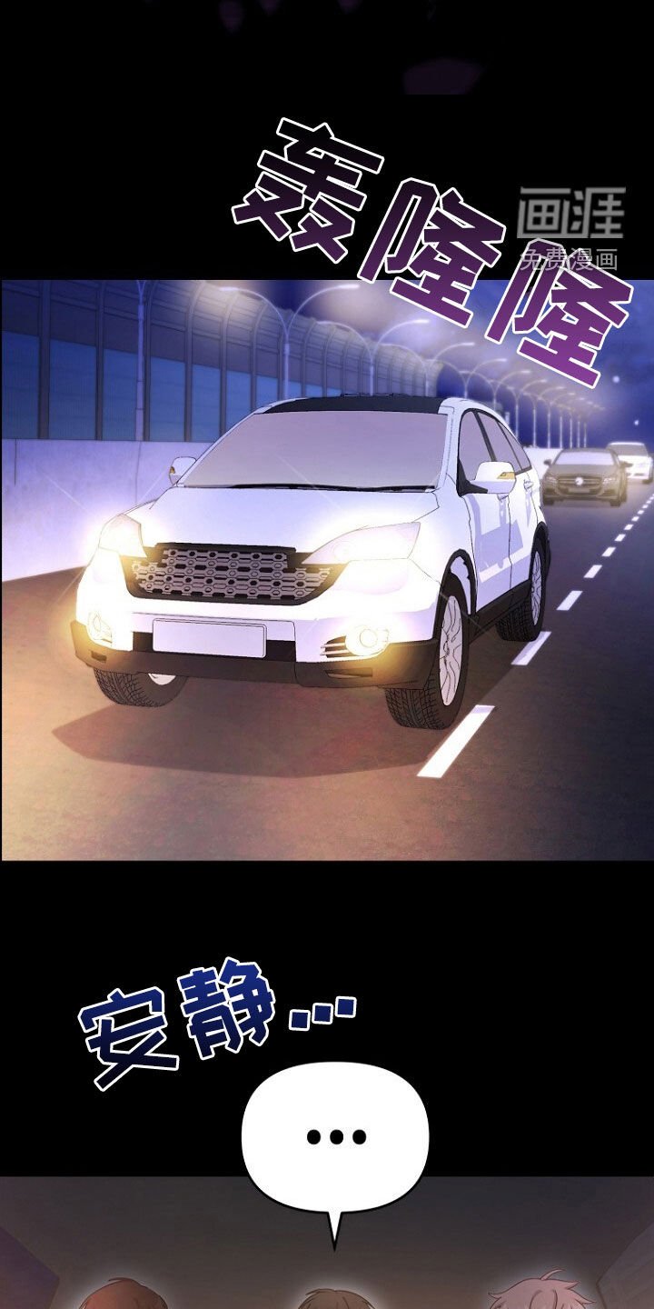 第72章：你吃醋了吗