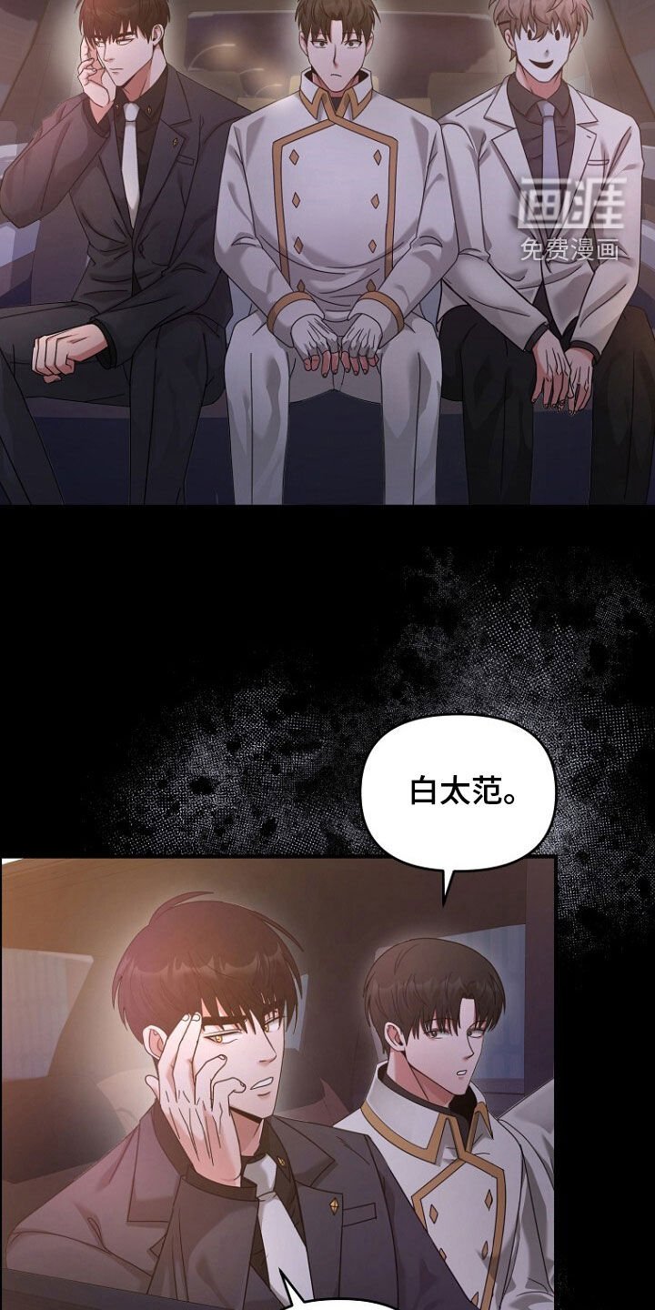 第72章：你吃醋了吗