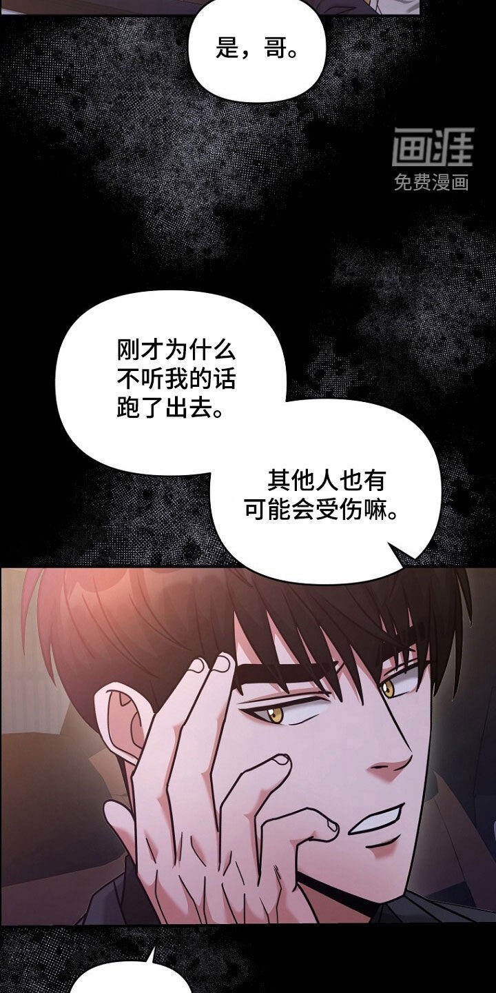 第72章：你吃醋了吗