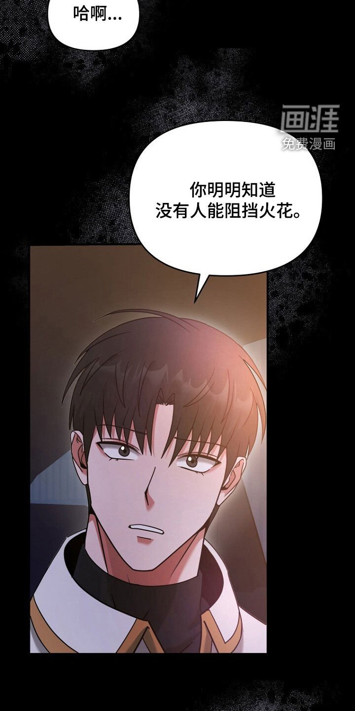 第72章：你吃醋了吗