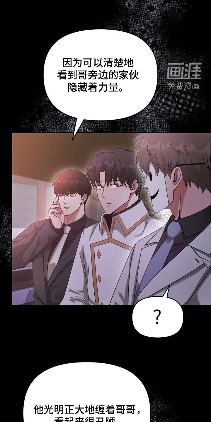 第72章：你吃醋了吗