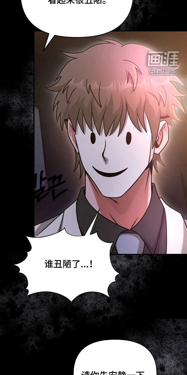 第72章：你吃醋了吗