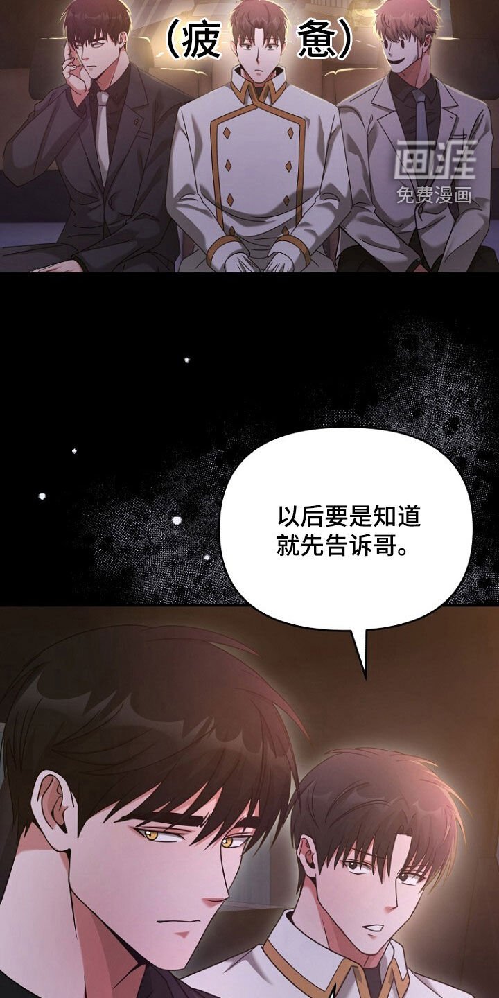 第72章：你吃醋了吗