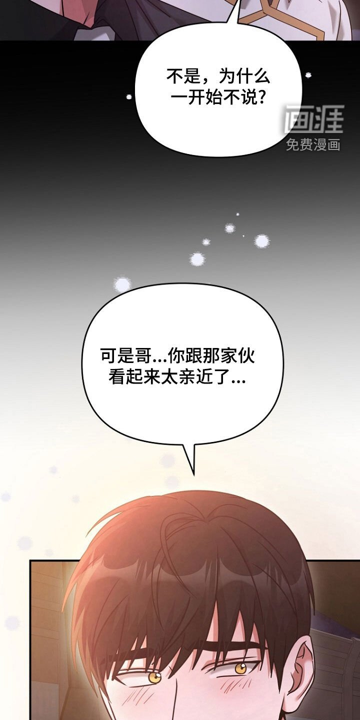 第72章：你吃醋了吗