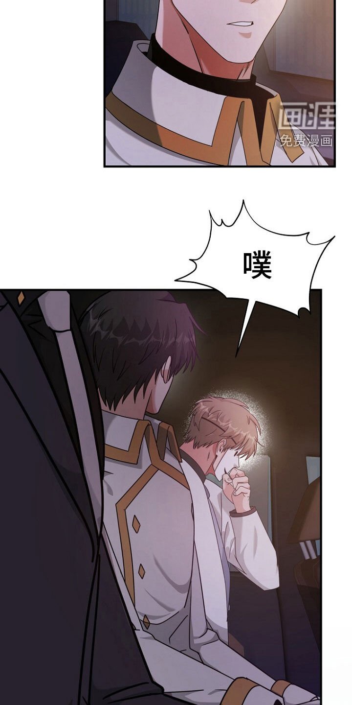 第72章：你吃醋了吗