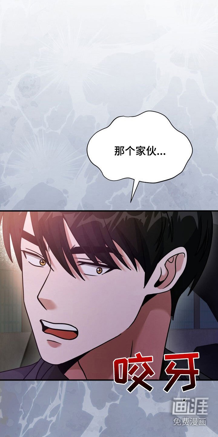 第73章：真讨厌