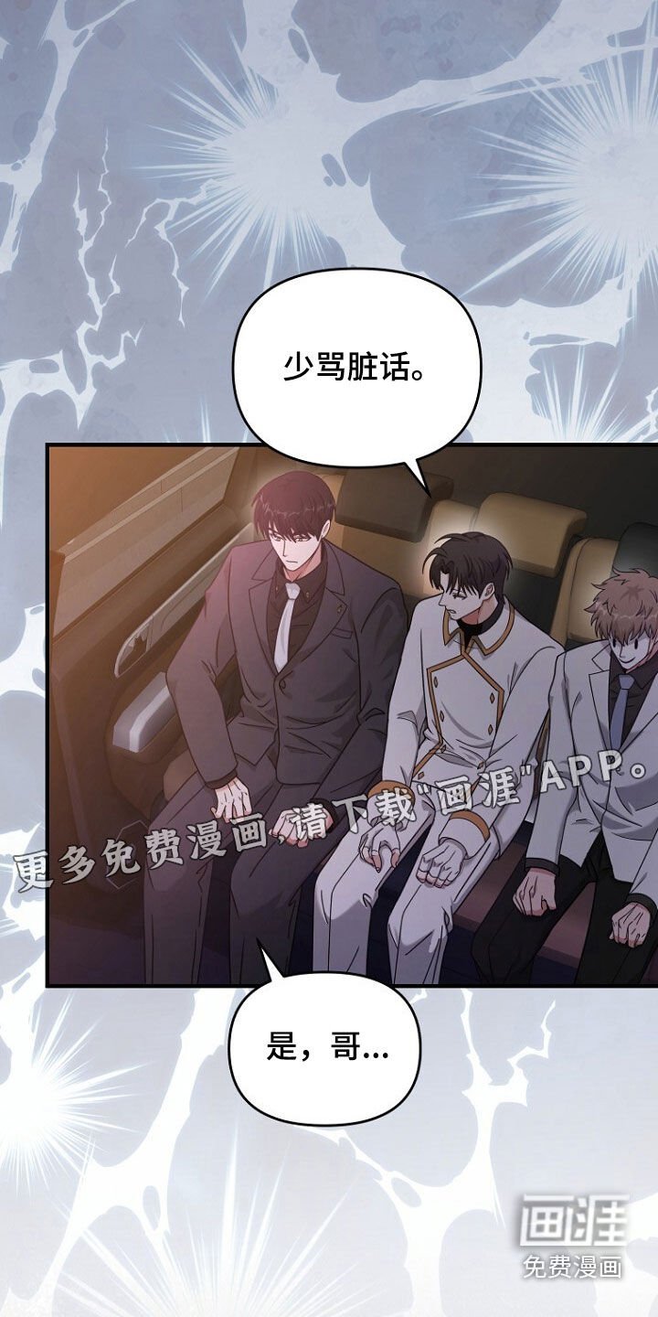 第73章：真讨厌