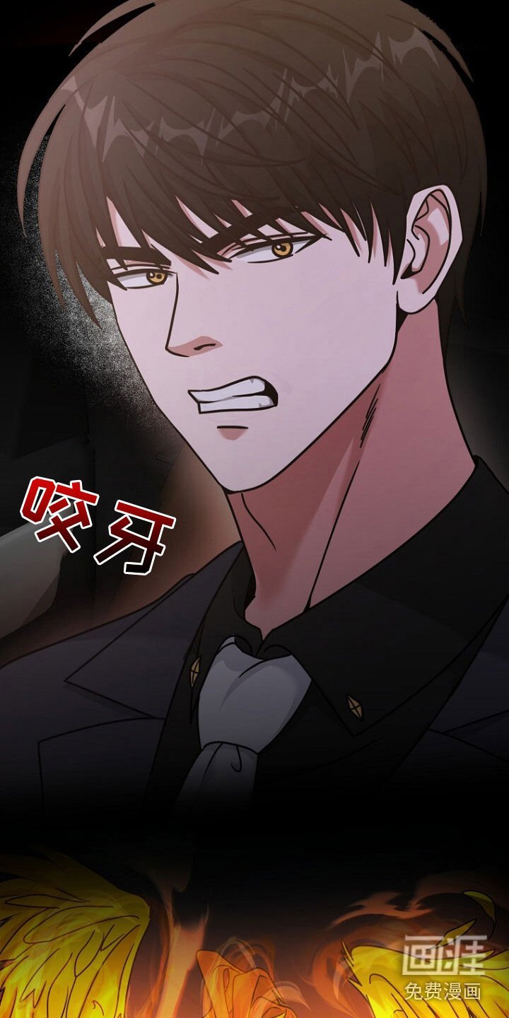第73章：真讨厌