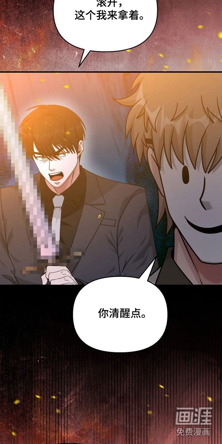第73章：真讨厌