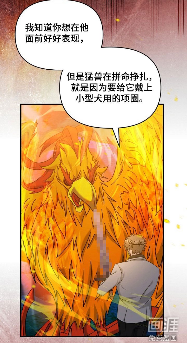 第73章：真讨厌