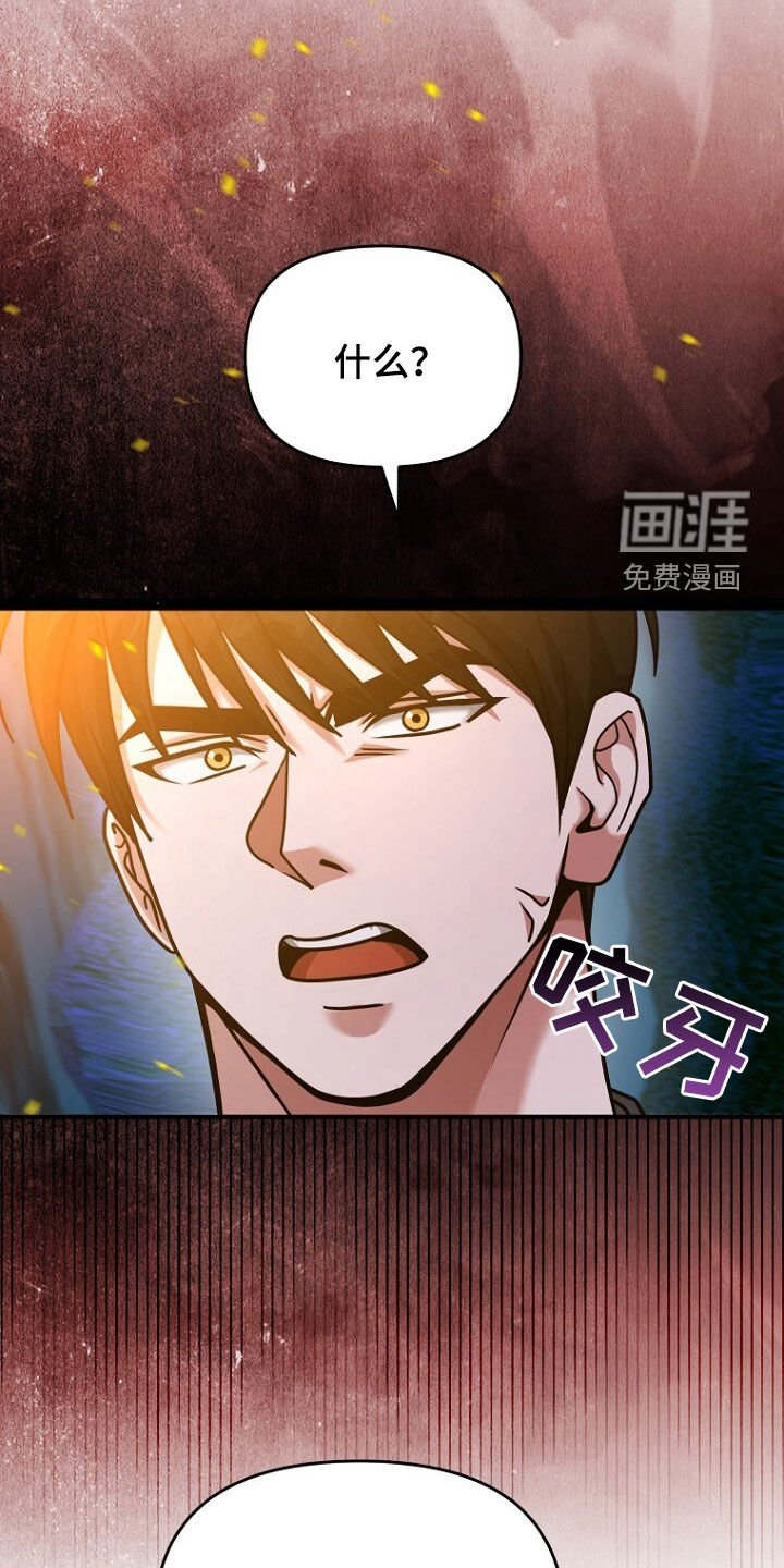 第73章：真讨厌