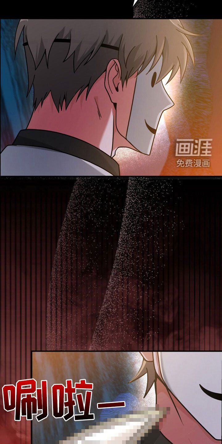 第73章：真讨厌
