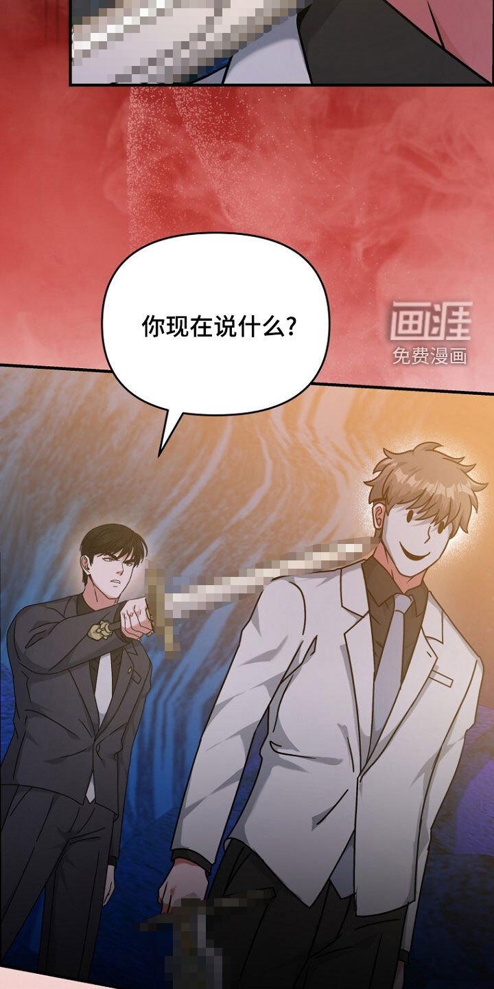 第73章：真讨厌
