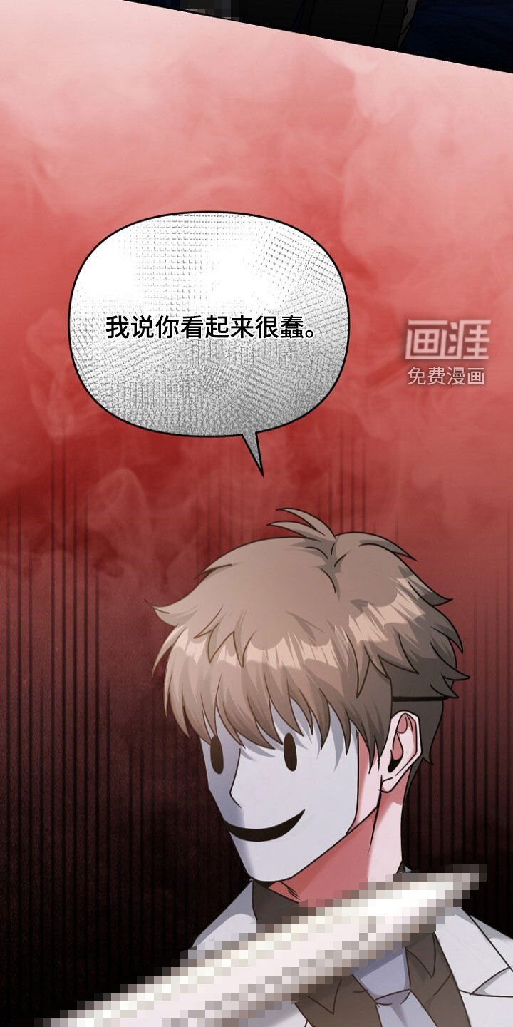 第73章：真讨厌