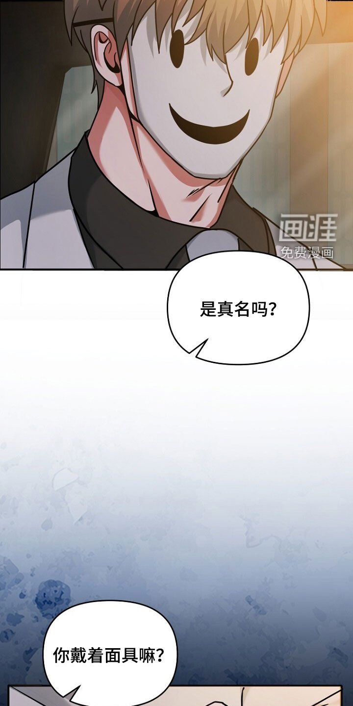 第73章：真讨厌