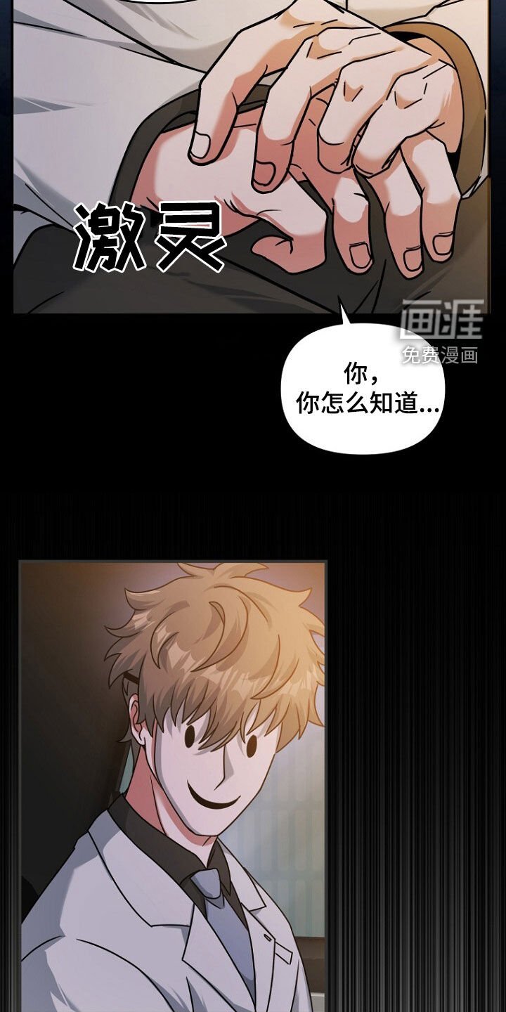 第73章：真讨厌
