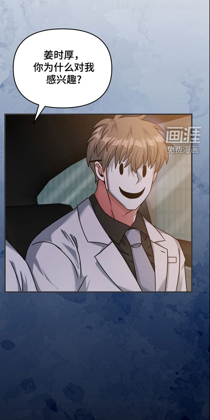 第73章：真讨厌