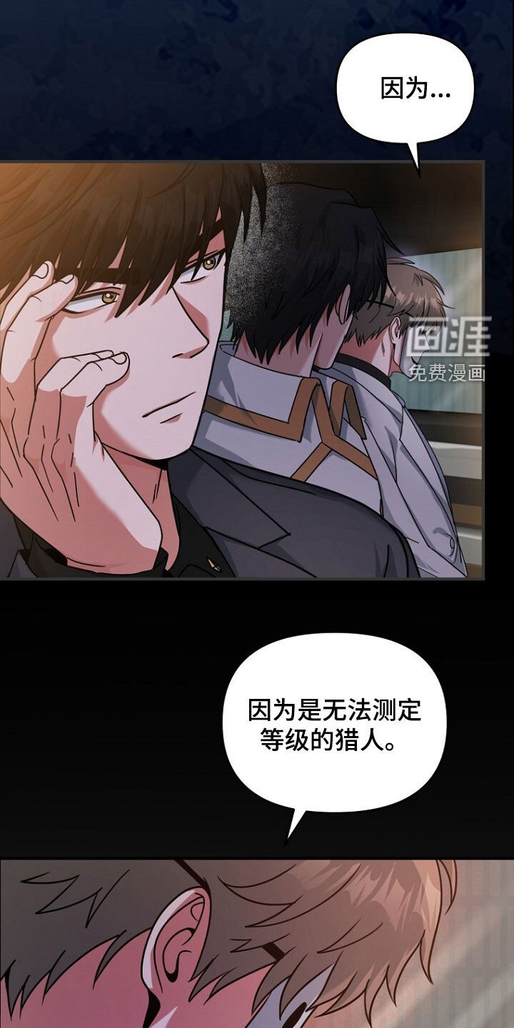 第73章：真讨厌