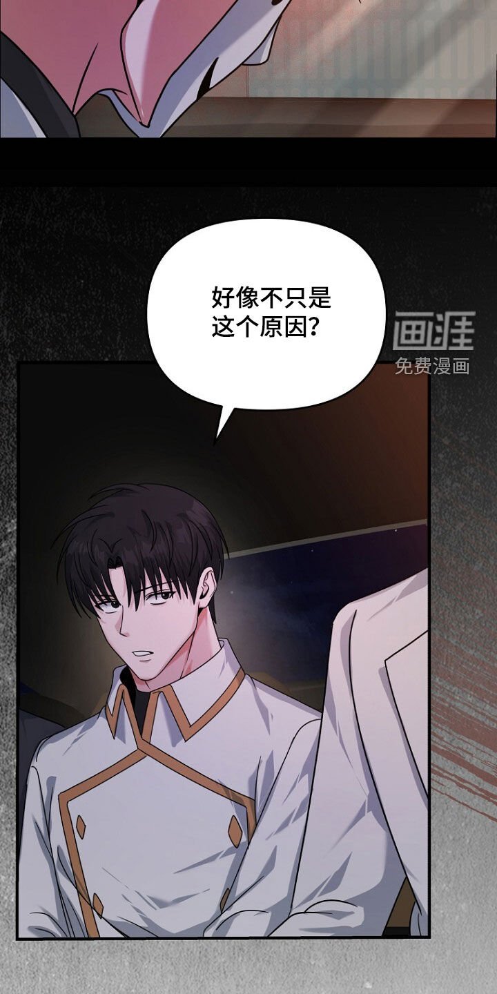 第73章：真讨厌
