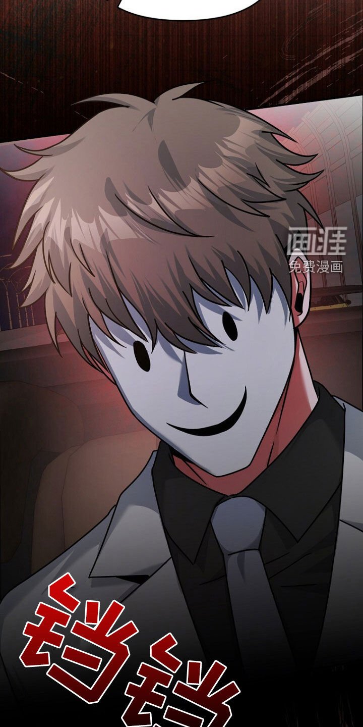 第73章：真讨厌