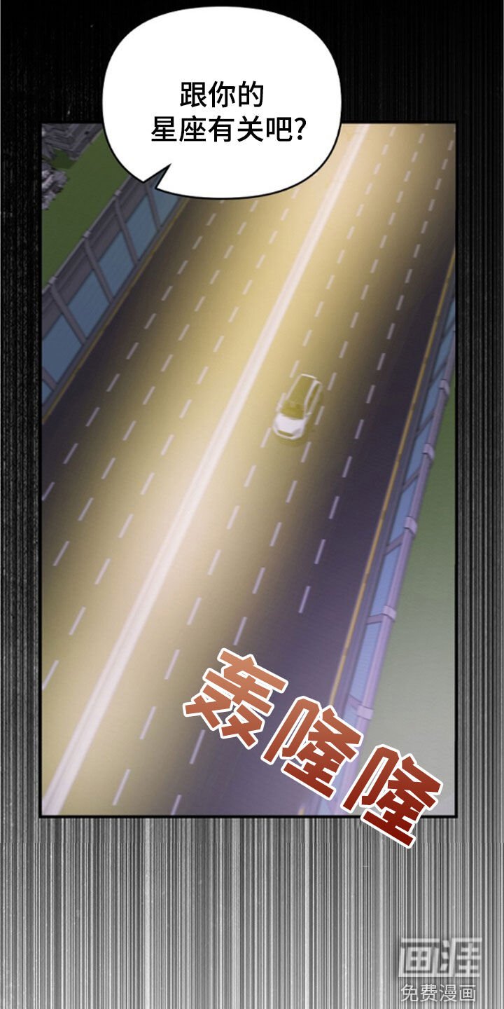 第74章：找父母