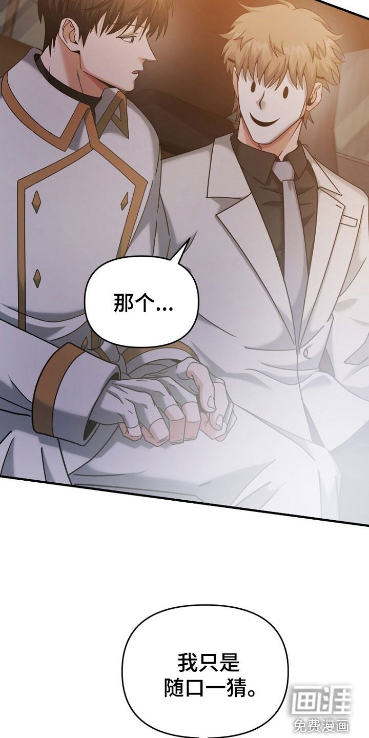 第74章：找父母