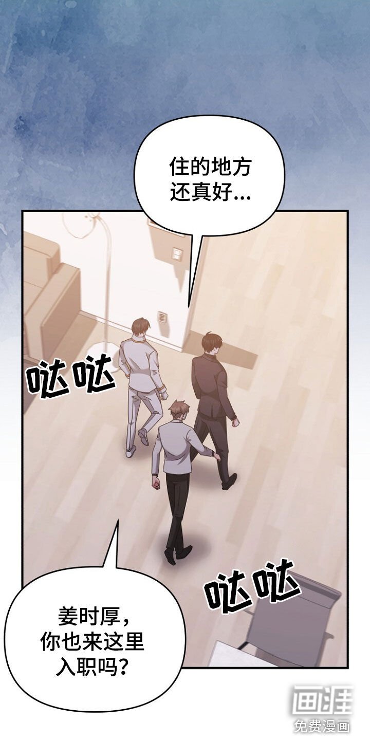 第74章：找父母