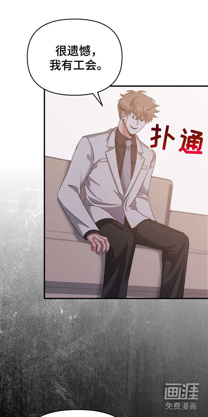 第74章：找父母