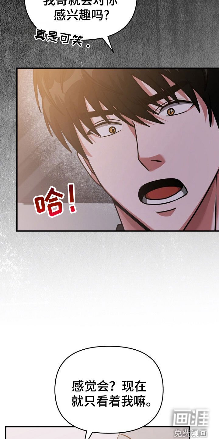 第74章：找父母