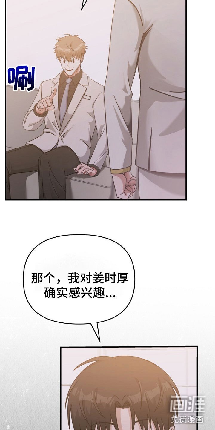 第74章：找父母
