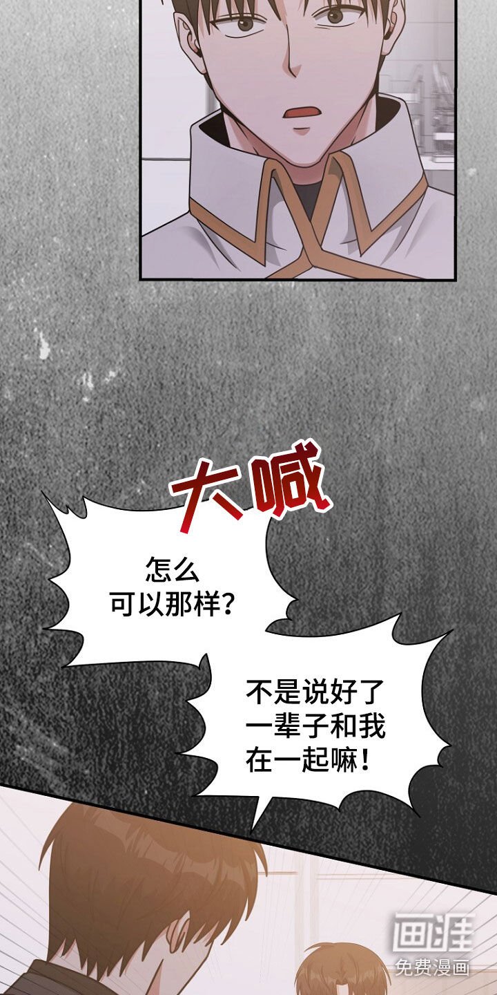 第74章：找父母
