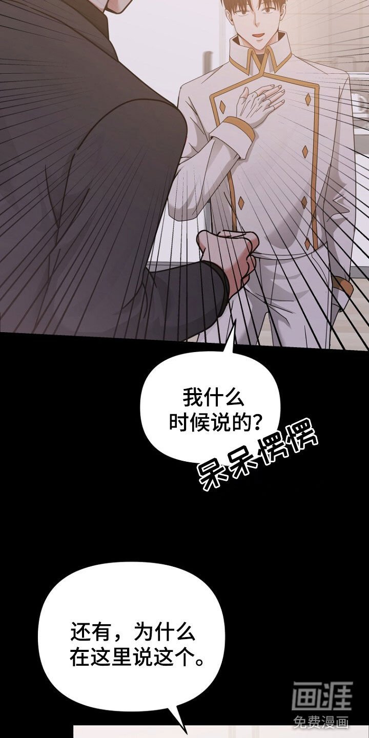 第74章：找父母
