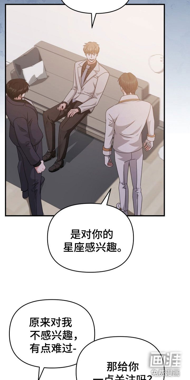 第74章：找父母