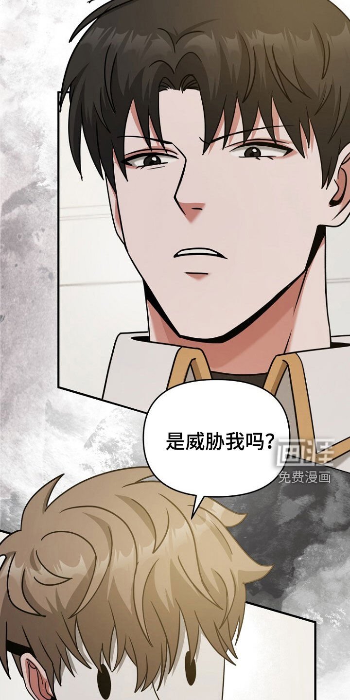 第74章：找父母