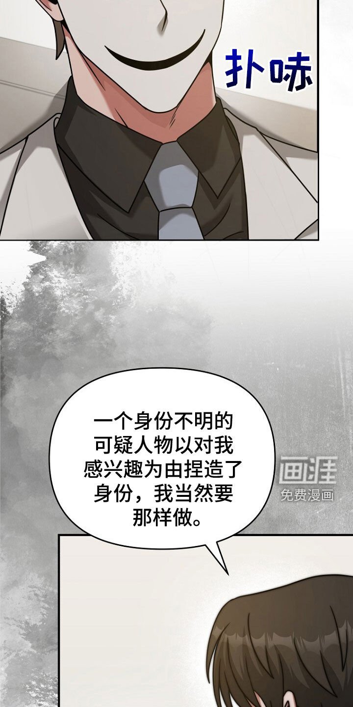 第74章：找父母