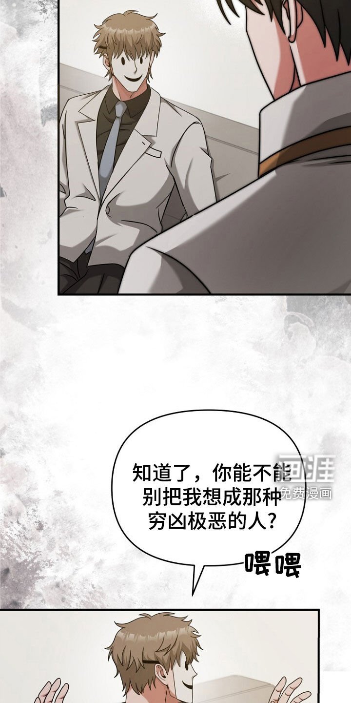 第74章：找父母